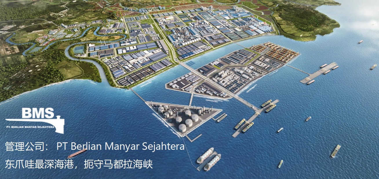 鲲鹏分享：从信义玻璃到海亮集团，中国企业为何扎堆印尼这个园区？