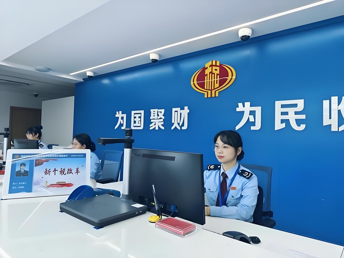 国家税务总局：关于离岸信托个人所得税有关征管事项的公告
