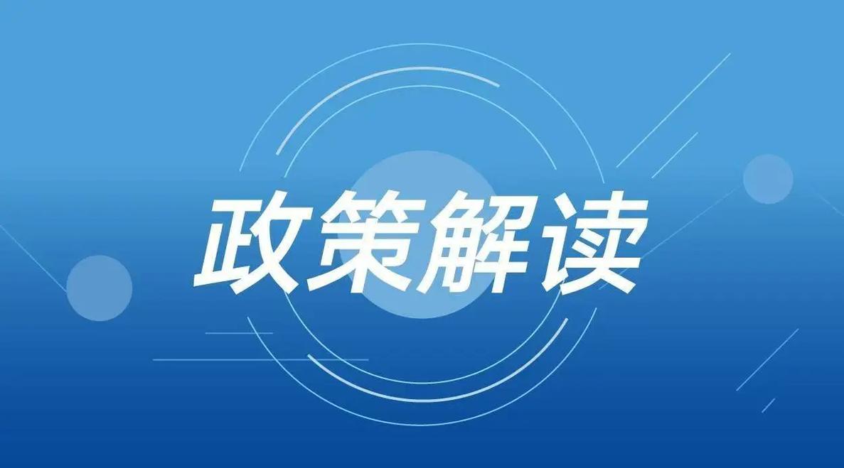 从ODI审批到全链条治理：深度解读《对外投资规定》背后的合规逻辑