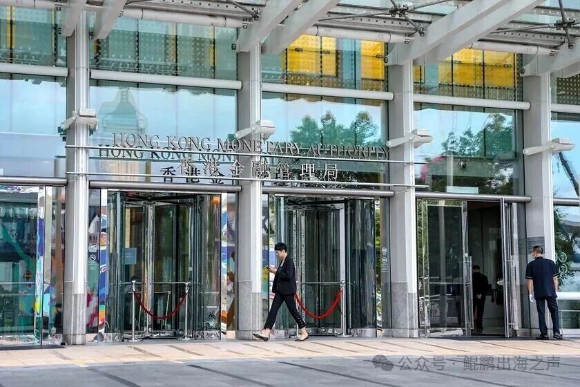 【行业资讯】紧急｜香港存量投资账户大核查！内地客户需补签资金来源声明，逾期将暂停 / 终止投资服务