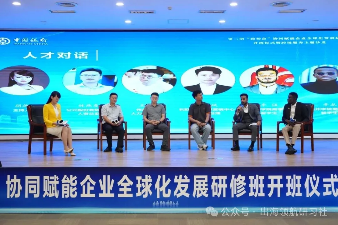 台州搭建跨境综合服务网，破局企业出海难题
