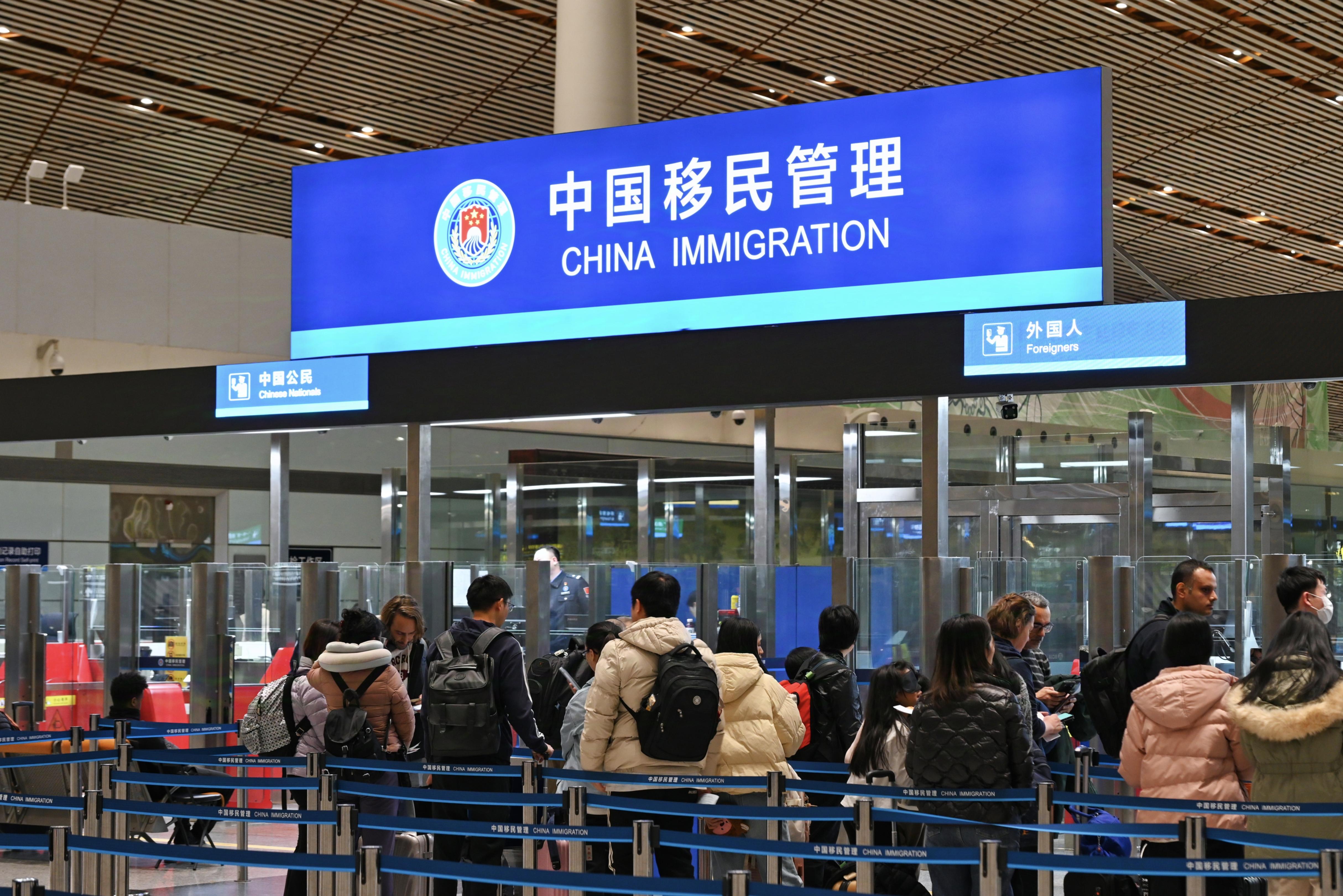 新规发布:《国务院关于出境入境管理的规定》,国务院第841号