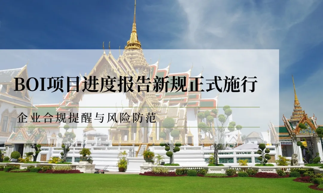 香港离岸豁免审核全面收紧！境外完税凭证成核查重点