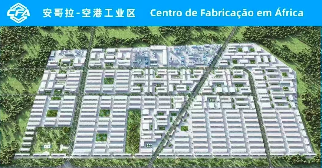 安哥拉空港工业区