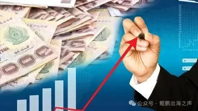 【投资泰国】泰国招商引资新政：出台激励措施提升枢纽地位