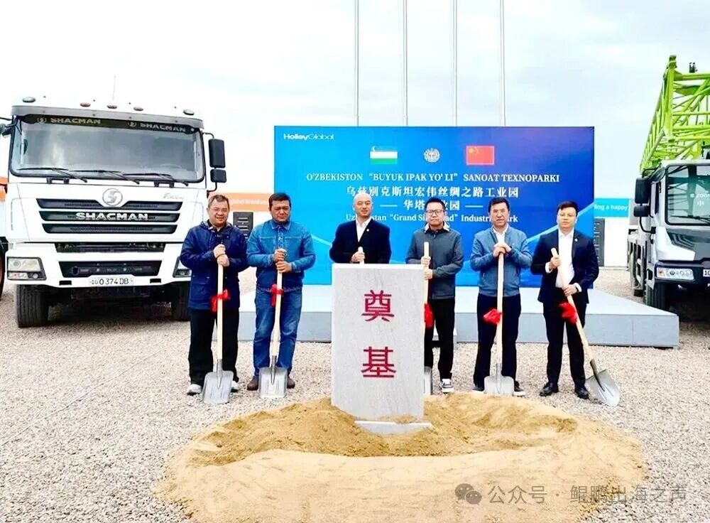 园区图片