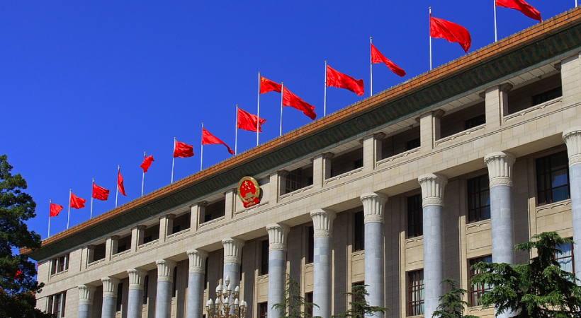 必读，《国务院关于对外投资的规定》自2026年7月1日起正式施行