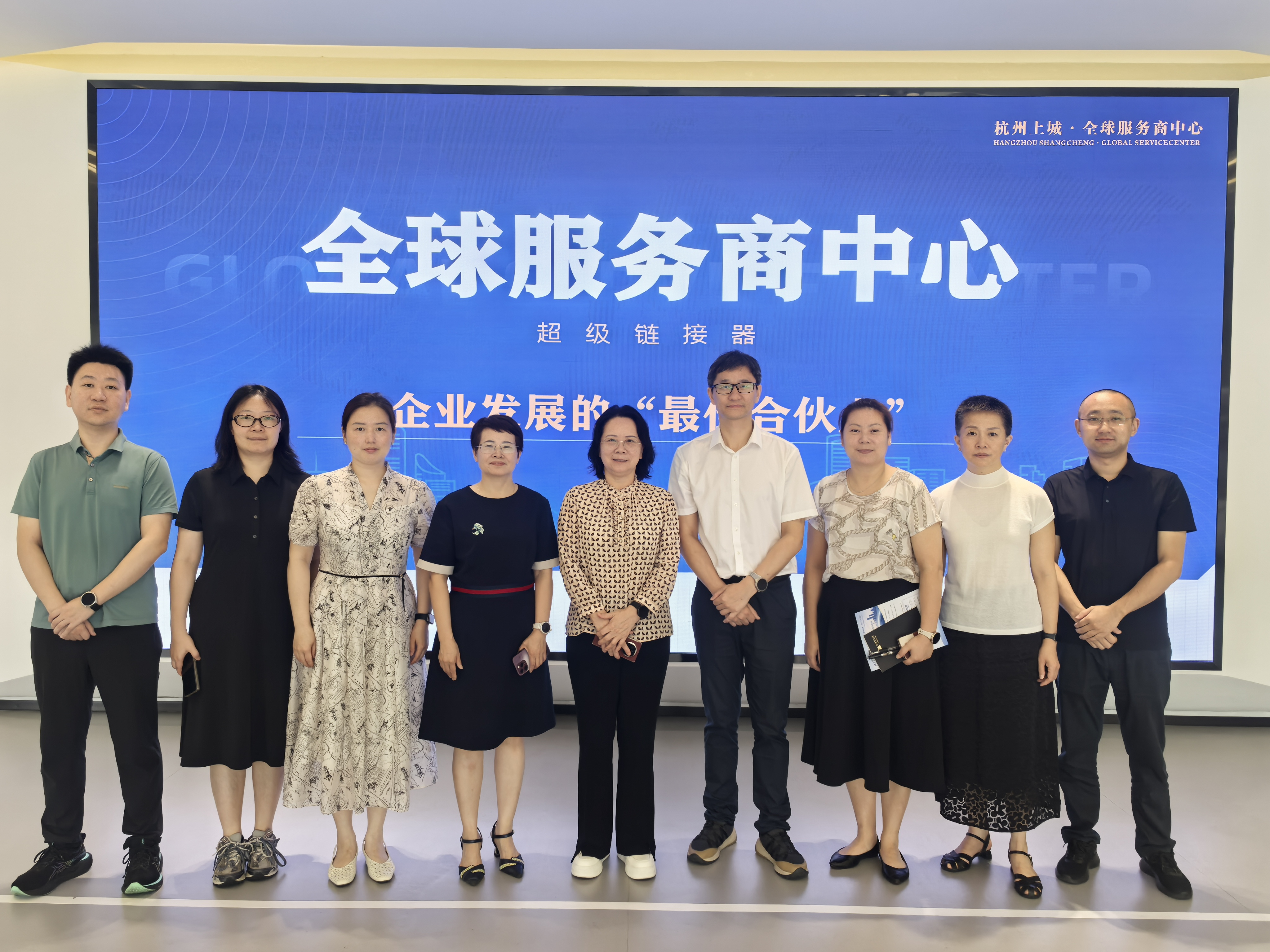 【鲲鹏动态】热烈欢迎四川省贸促会领导一行莅临全球服务商中心.鲲鹏出海考察指导