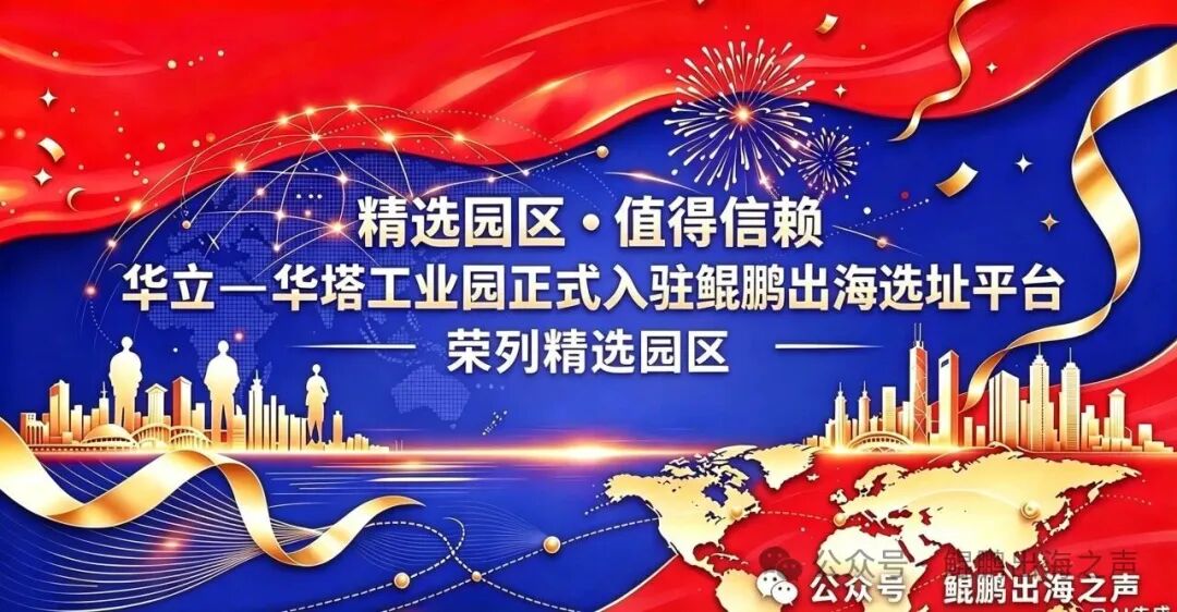园区图片